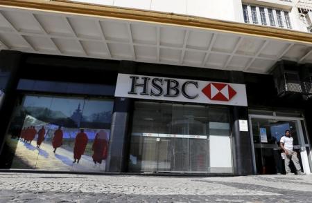 Filial do banco HSBC no Rio de Janeiro