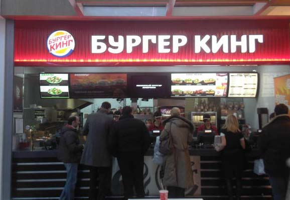 Burger King também suspende operações na Rússia; McDonald's diz perder milhões Burger King também suspende operações na Rússia; McDonald's diz perder milhões