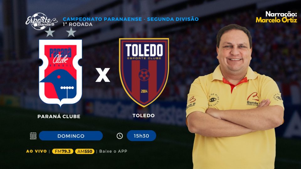 O Paraná Clube estreia na Divisão de Acesso.